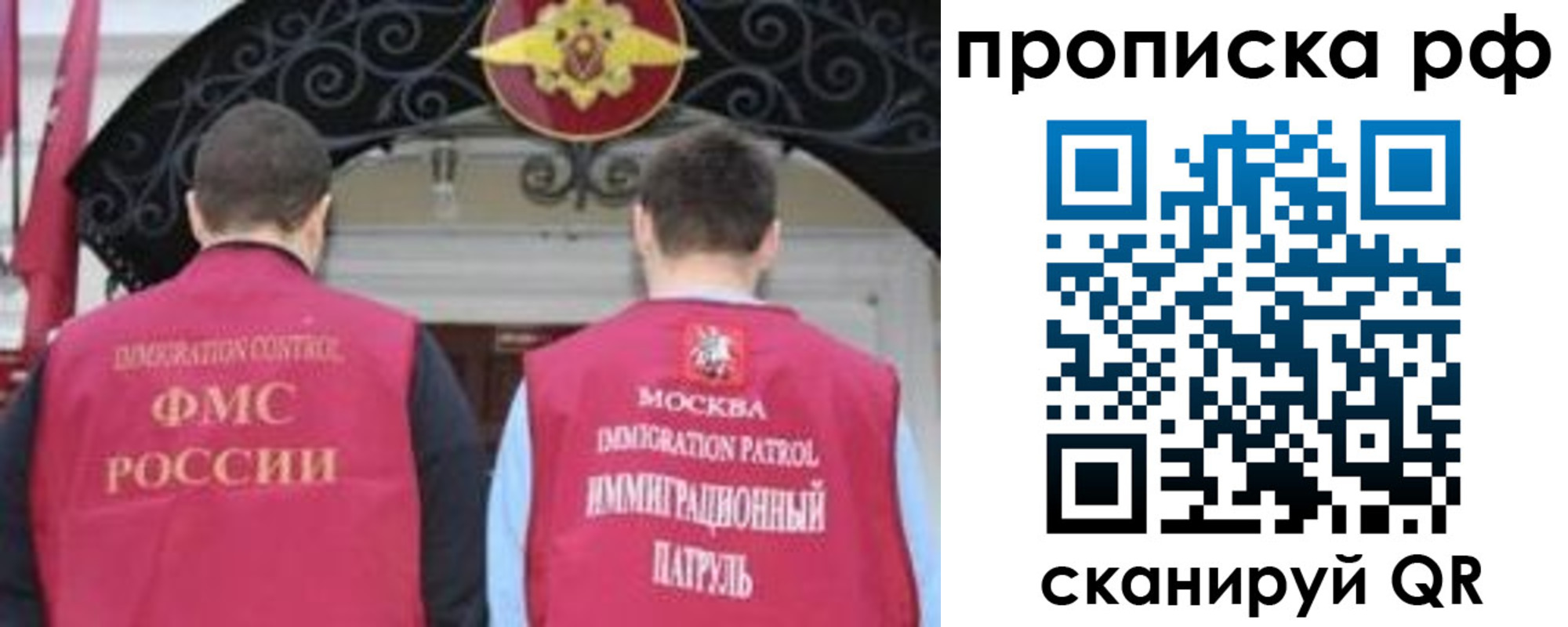 пропишу в квартире в Мурманске