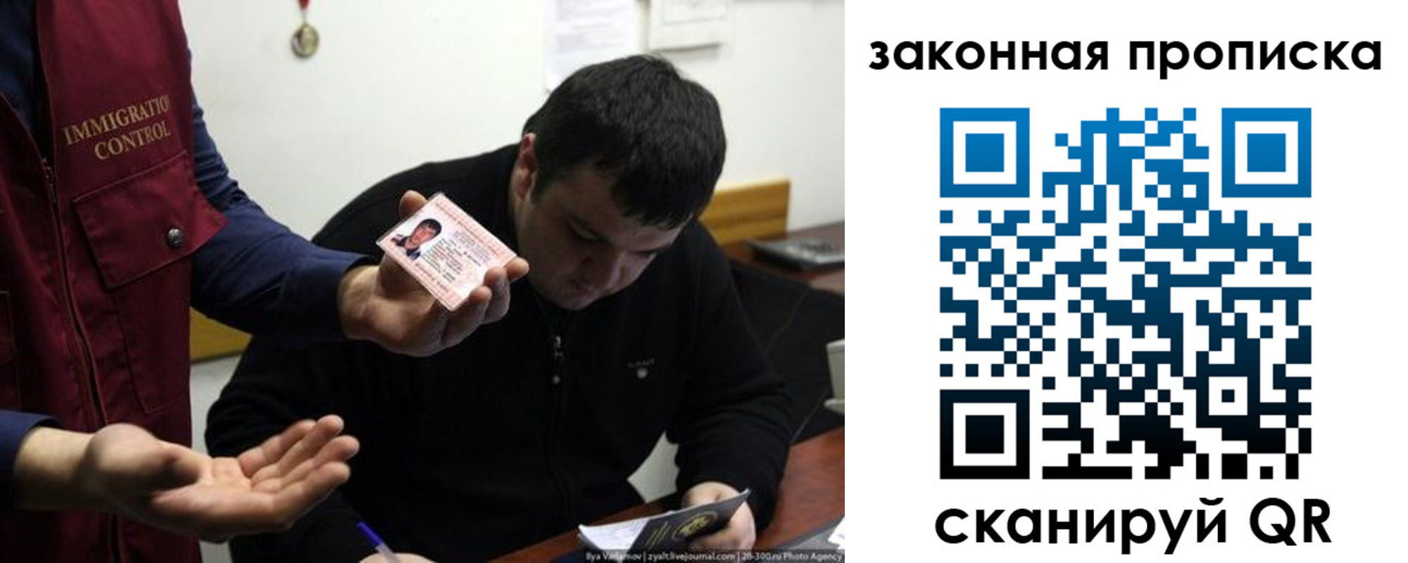 временная регистрация недорого в Мурманске
